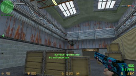 Counter-Strike 1.6 StilliX скриншот 4