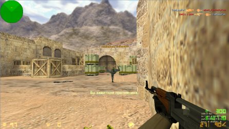 Counter-Strike 1.6 Lam скриншот 1