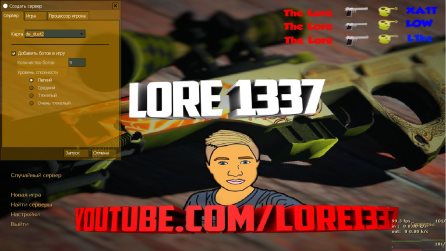 Скачать Counter-Strike 1.6 The Lore