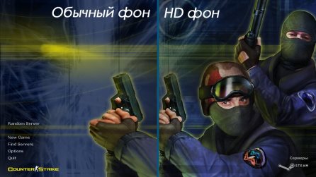Counter-Strike 1.6 Original скриншот 1
