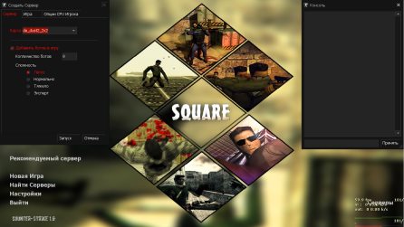 Counter-Strike 1.6 Square