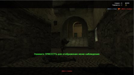 Counter-Strike 1.6 Stalker скриншот 2
