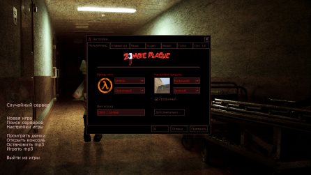 Counter-Strike 1.6 Zombie скриншот 1