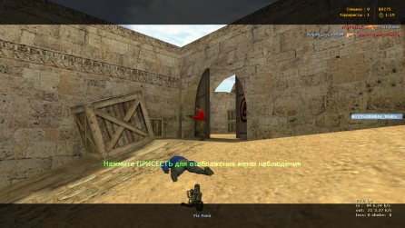 Counter-Strike 1.6 Fix Funn скриншот 3