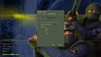 Counter-Strike 1.6 с ботами скриншот 1